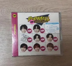 なにわ男子　POPMALL 2枚セット　初回限定盤1&初回限定盤2