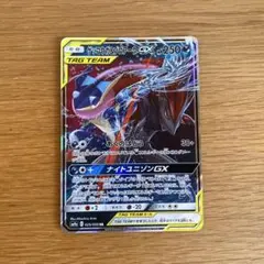 Item thumbnail for item f2941f0e-2634-4b37-9879-4c9184e2c514