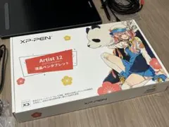 XP-pen Artist12 2nd Generation 液晶ペンタブレット