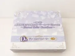 美品 一番くじ 美少女戦士セーラームーン Eternal ティーカップ&ソーサー