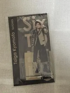 SixTONES 京本大我 アクスタ