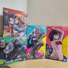 一番くじダンダダン