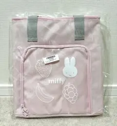 【新品】ミッフィー　保冷保温マルチバッグ　ピンク