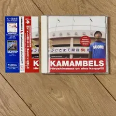 KAMAMBELS HIROSHIMASSA ON AINA KARPPI