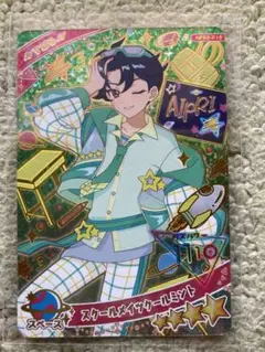 【新品未使用おまけ付き】アイプリAPR3-016 すばる