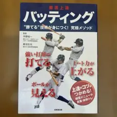 Item thumbnail for item e0692235-9305-493f-bcbe-ba2e9523e4ed