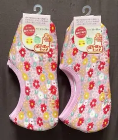 ぽかぽかソックス 裏ボア起毛 フラワー（ピンク） 2足セット