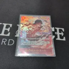 ワンピースカード　ポートガス・D・エース SEC パラレル OP16-118