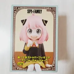 SPY×FAMILY スパイファミリー アーニャ ぬーどるストッパーフィギュア