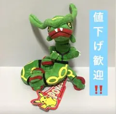ポケドール レックウザ 初期 紙タグ付き 2005年ポケモンセンター限定