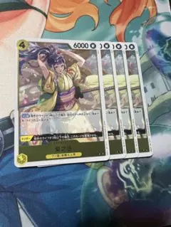 ワンピースカード　4枚　菊之丞　op06-104 R