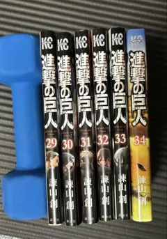 進撃の巨人 29-34巻 セット