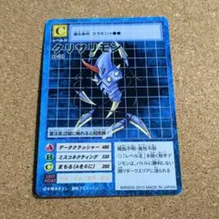 旧デジタルモンスターカード【Re-58 ウルカヌスモン】2015年【oka