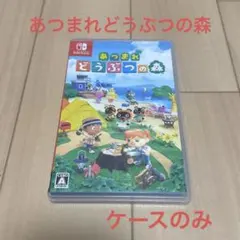 2025年最新】あつ森ソフトの人気アイテム - メルカリ