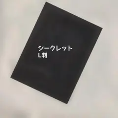 ストグラ キャラクターグッズ