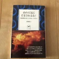 yosuke様 リクエスト 4点 まとめ商品
