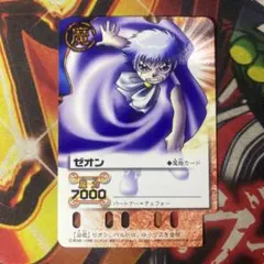 2026年最新】ガッシュカード ゼオンの人気アイテム - メルカリ