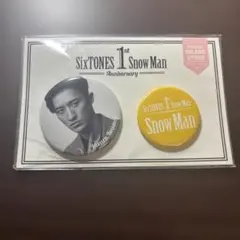 Snow Man 岩本照 缶バッジ 1st Anniversary - メルカリ