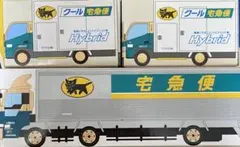 クロネコヤマト クール宅急便車 大型トラック10t車 ミニカー 3台セット