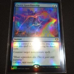Fierce Guardianship インスタントカード