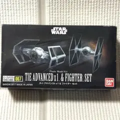 TIEアドバンスド＆TIEファイター プラモデル