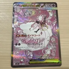 2026年最新】シリーズ：S ハイクラスパック シャイニースターV