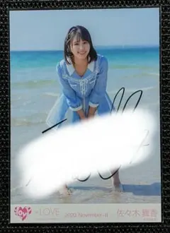 佐々木舞香　青春サブリミナル　MV衣装　生写真　直筆　ヨリ 佐々木舞香 青春サブリミナル MV衣装 生写真 直筆 ヨリ - メルカリ