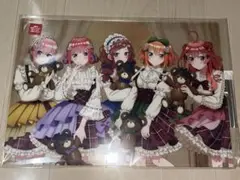 五等分の花嫁　くじ　まとめ売り