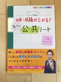 Item thumbnail for item e26573af-cb43-4ec8-8afe-1a53d6eb5603