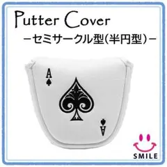 ♪新品♪ ゴルフ パターカバー マレット型 半円型 スペードのエース 最強 勝利