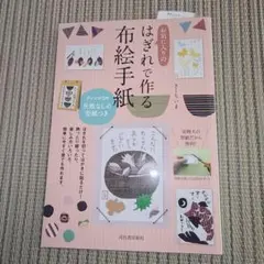 紙葉の家 - メルカリ
