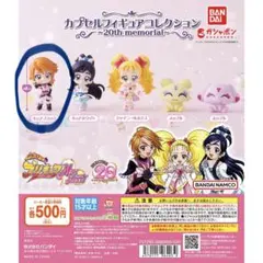 2026年最新】プリキュアマックスハートの人気アイテム - メルカリ