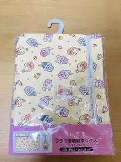 ちいかわ アベイル フタつき収納ボックスのサムネイル
