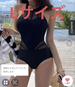 【新品未使用】Ritzy シアーデザインホルダーネックワンピース　水着　Lサイズのサムネイル