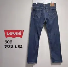 Levi's 505 デニム W32 L32