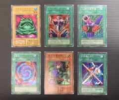 遊戯王 初期 スーパーレア ウルトラレア 6枚 まとめ売り