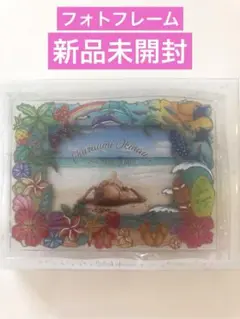 沖縄フォトフレーム　新品未開封　送料無料