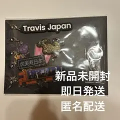 2026年最新】完全生産限定 travisjapanの人気アイテム - メルカリ