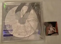 【米津玄師】破片ケース/未再生CD/シリアル無し/チェンソーマン