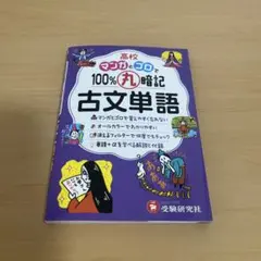 2026年最新】参考書の人気アイテム - メルカリ