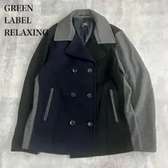 2026年最新】green label relaxing メンズ ピーコート・ウールコートの