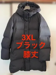 ほぼ新品 UNIQLOシームレスダウン 黒 3XL 防寒 防風