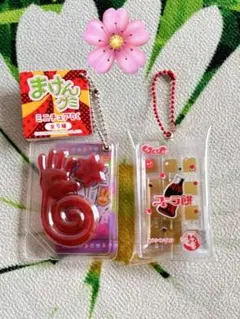 タイトー限定 ミニチュア まけんグミ グレープ味 もちもち君 コーラ 2個セット