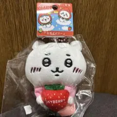 栃木県限定スカイベリー ちいかわ ぬいぐるみ キーホルダー
