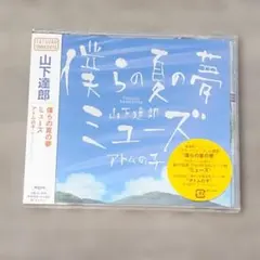 Item thumbnail for item b04a8797-bac6-4686-be6a-468e8b623261