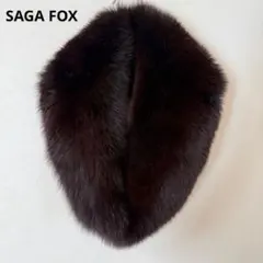 未使用✨SAGA FOX 高級リアルファー ブラウン　成人式 防寒小物ティペット