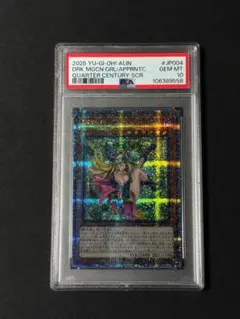 2026年最新】魔術師の弟子 ブラックマジシャンガール 25 日版の人気