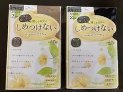 【新品、未使用】アツギ　ゆったりストッキング2足組×2種ベージュ、ブラック