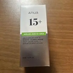 アヌア　アゼライン酸美容液