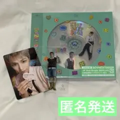 BOYNEXTDOOR BOYLIFE ソロジャケット CD リウ